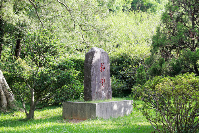 Dr. Mei Memorial Garden（梅園）Image