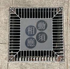 Picture description
