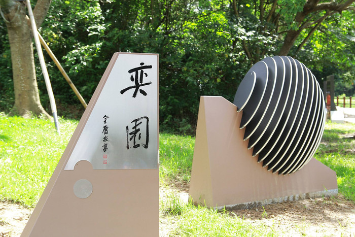 圖片說明
